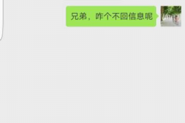 广汉企业清欠服务